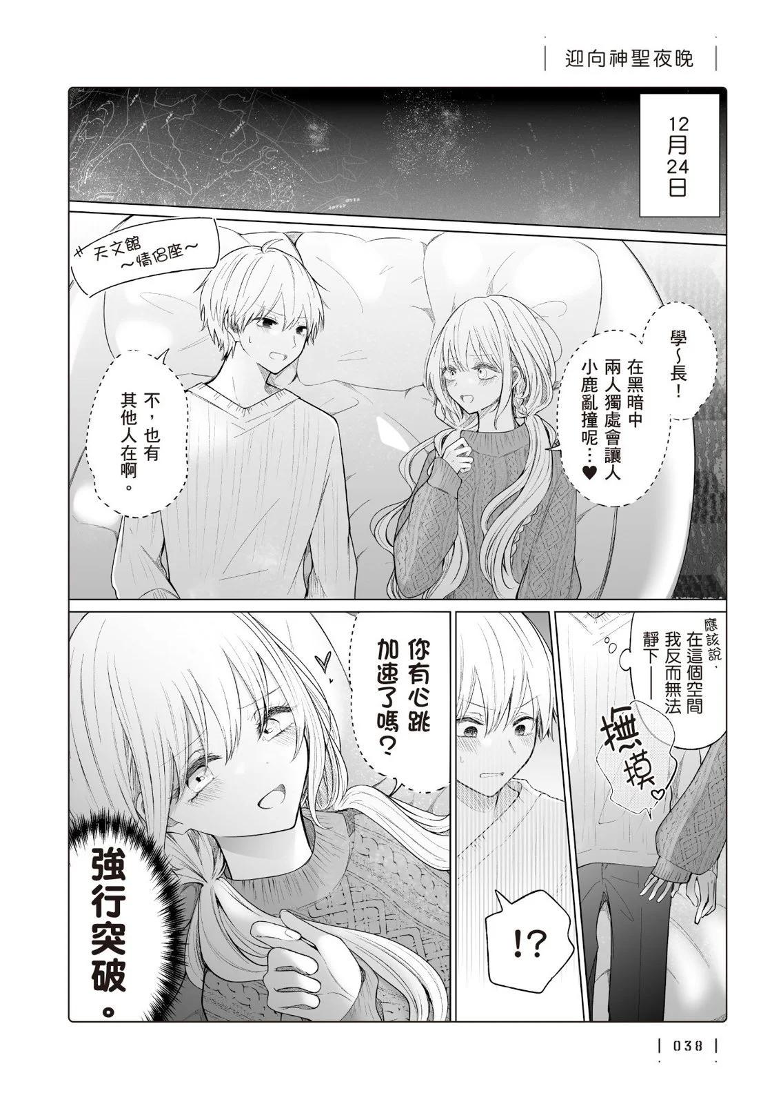 第 40 页