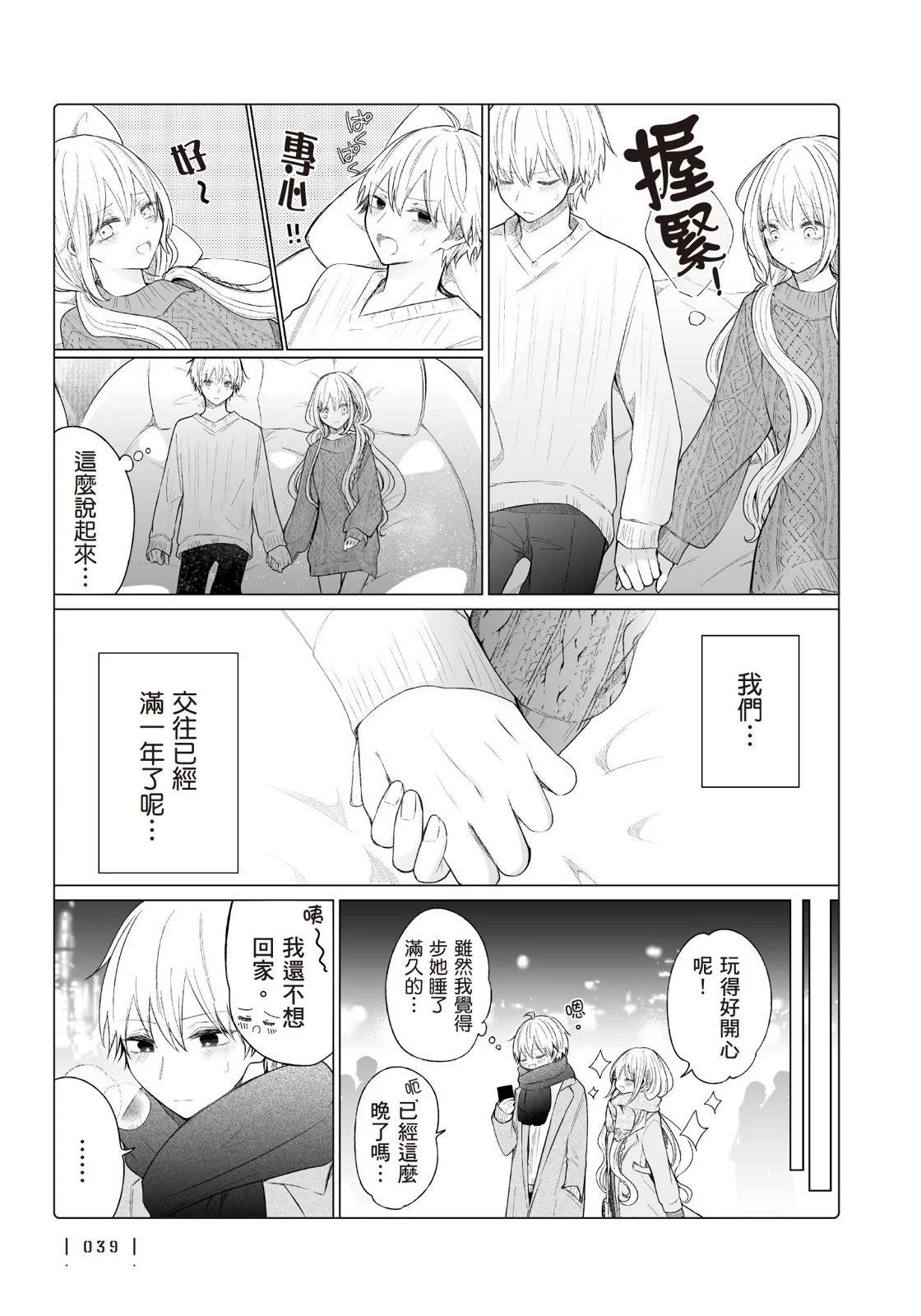 第 41 页