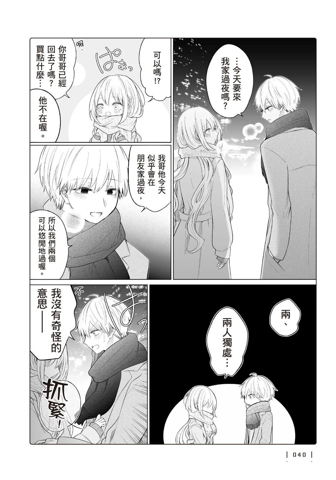 第 42 页