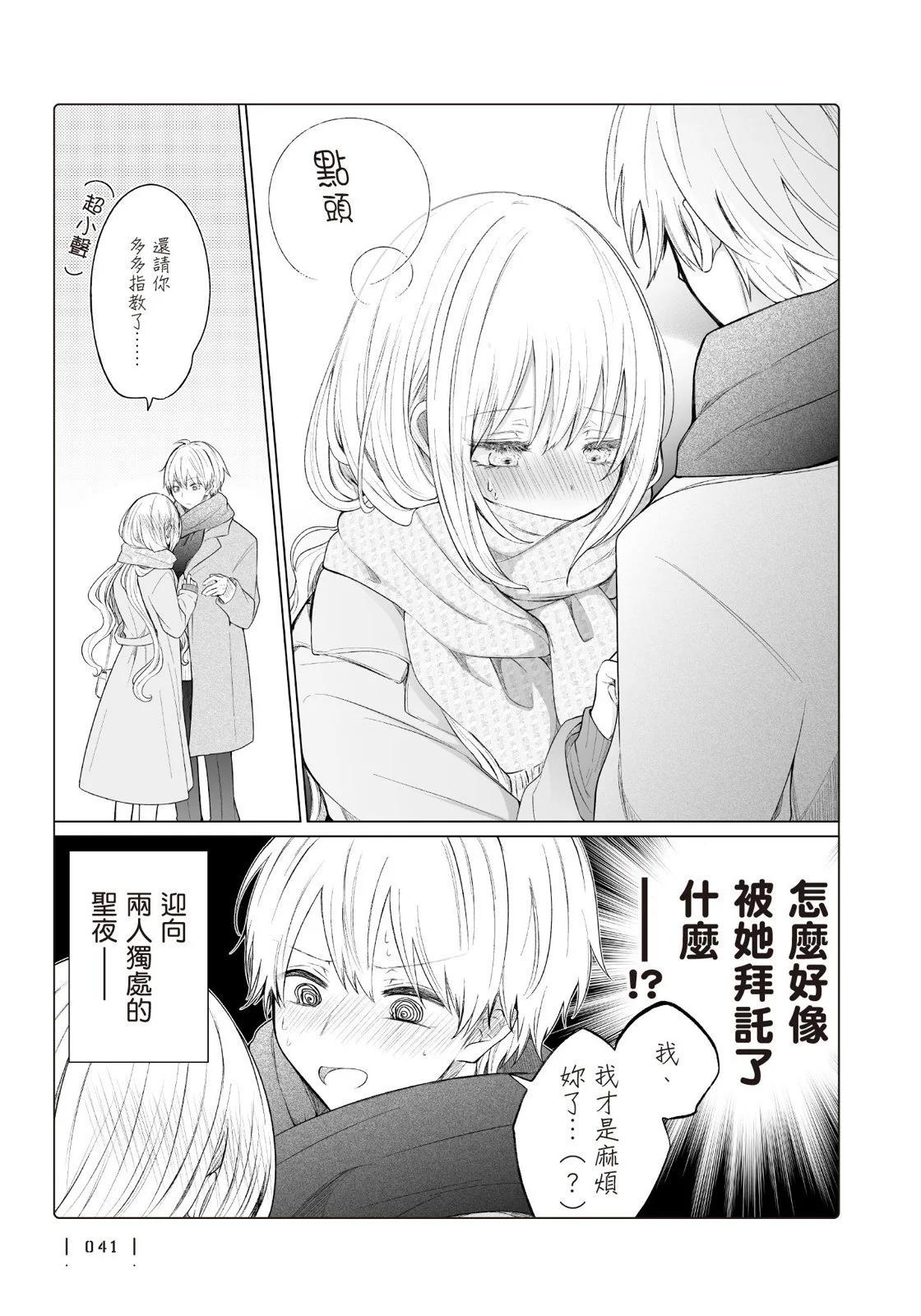 第 43 页