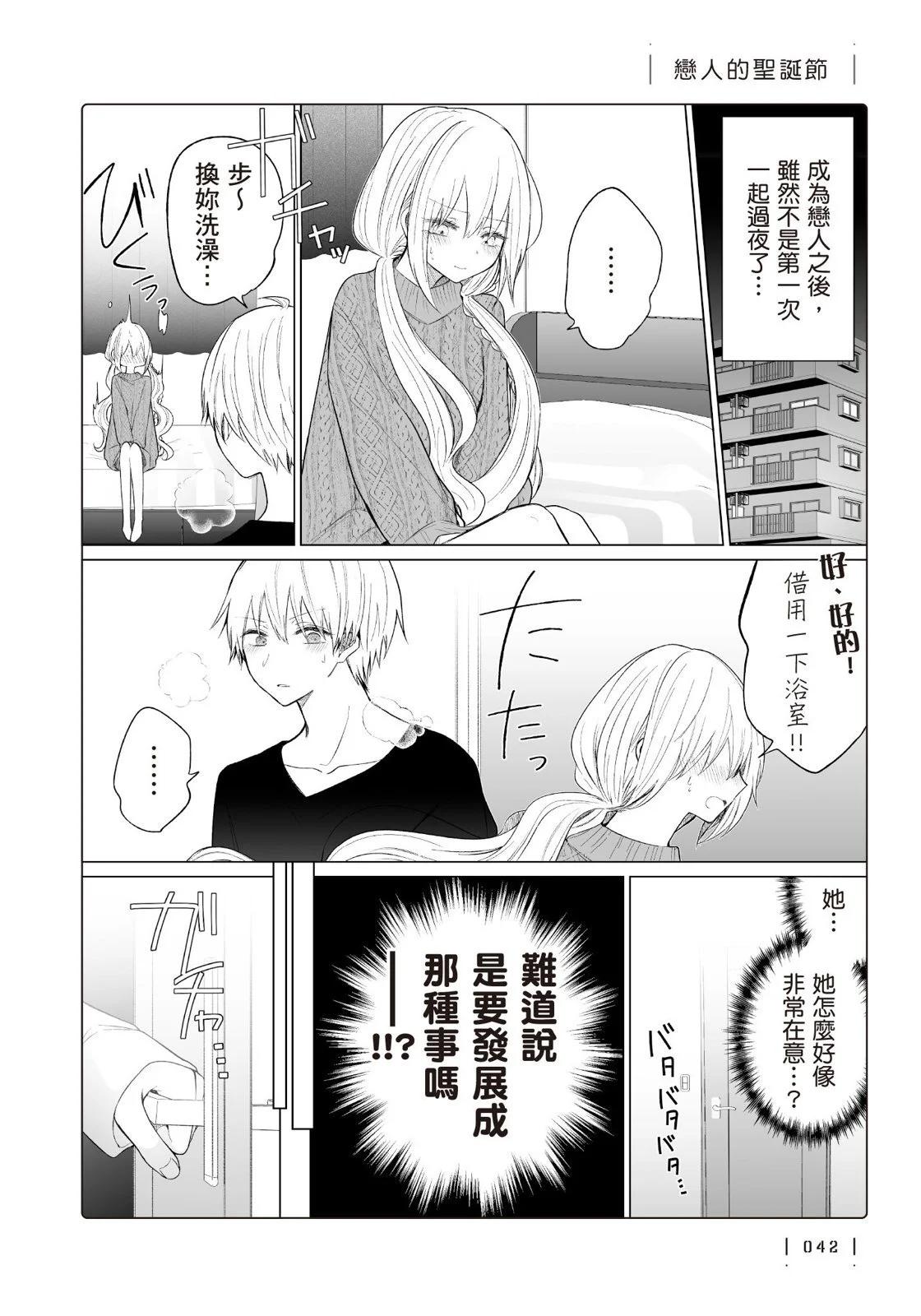 第 44 页