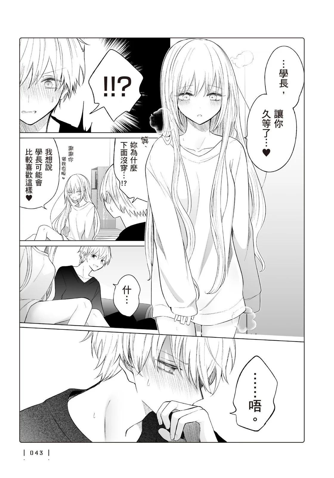 第 45 页