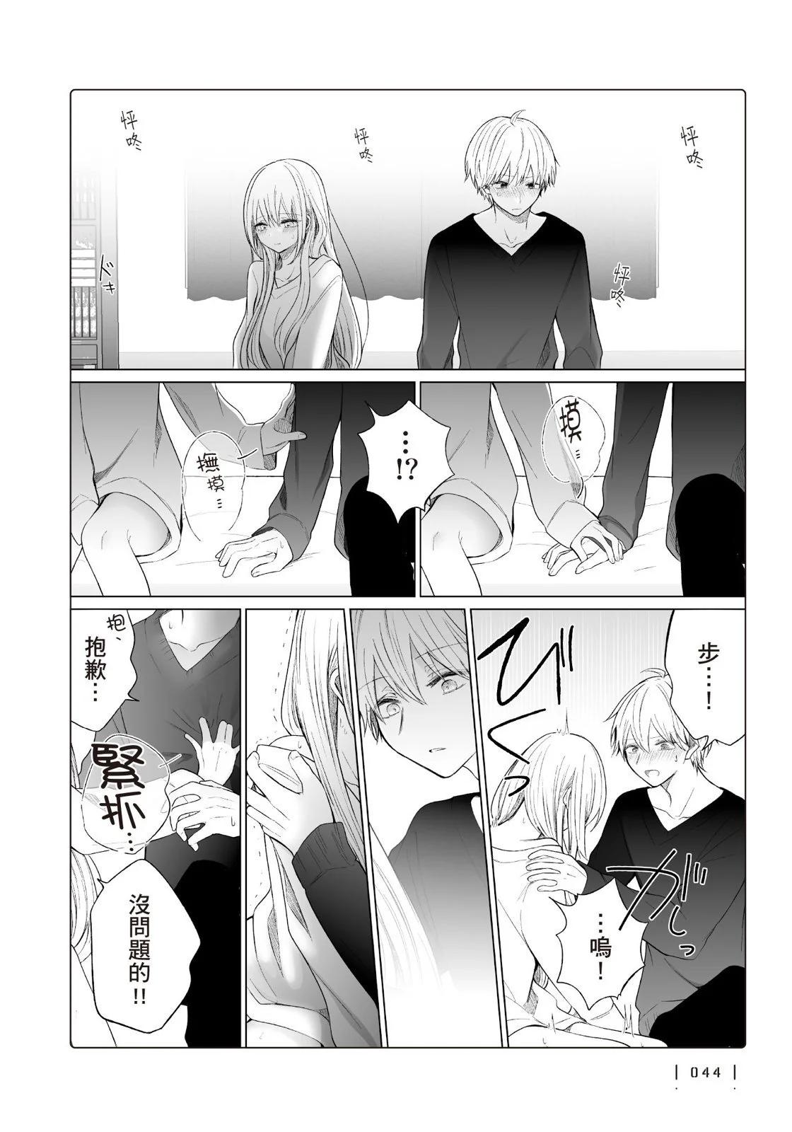 第 46 页