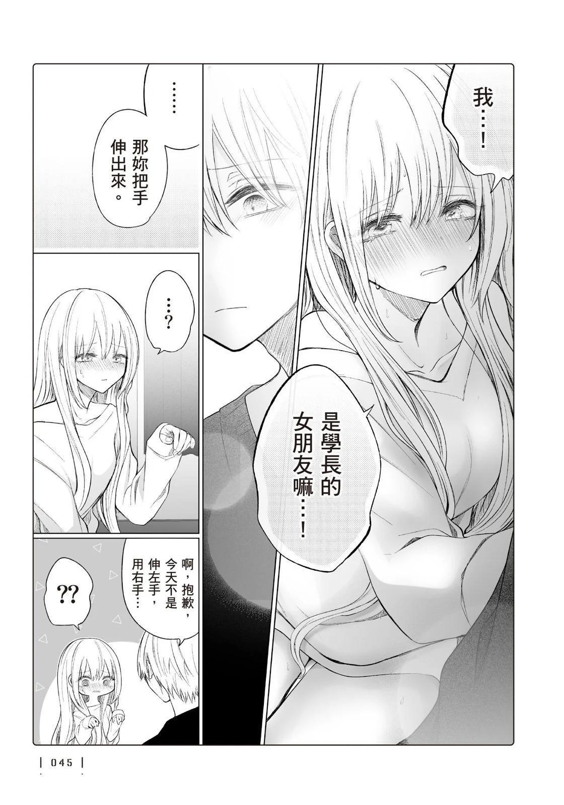 第 47 页