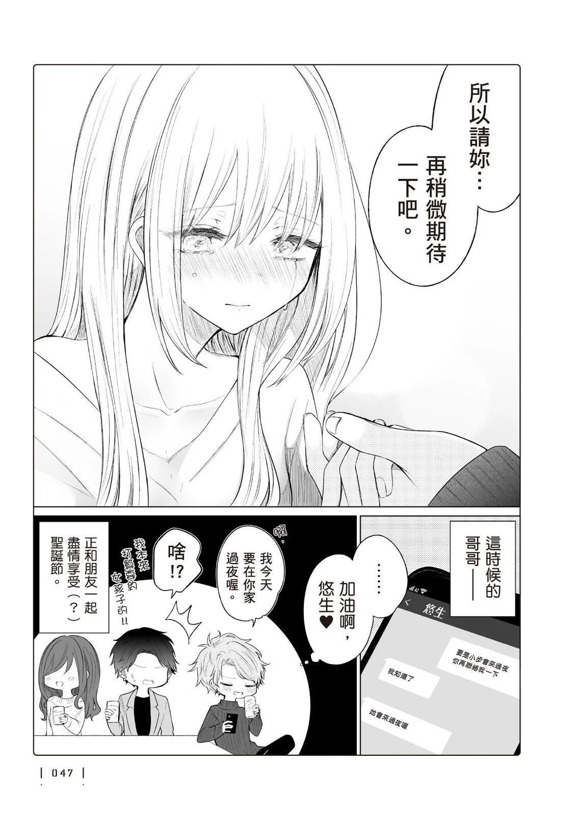 第 49 页