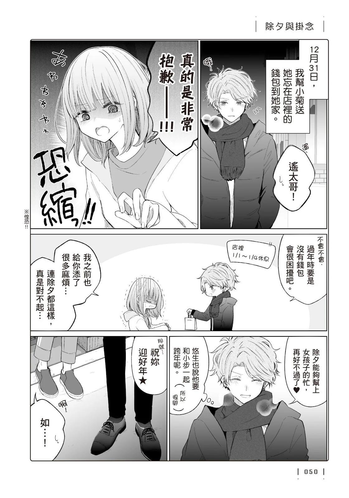 第 52 页
