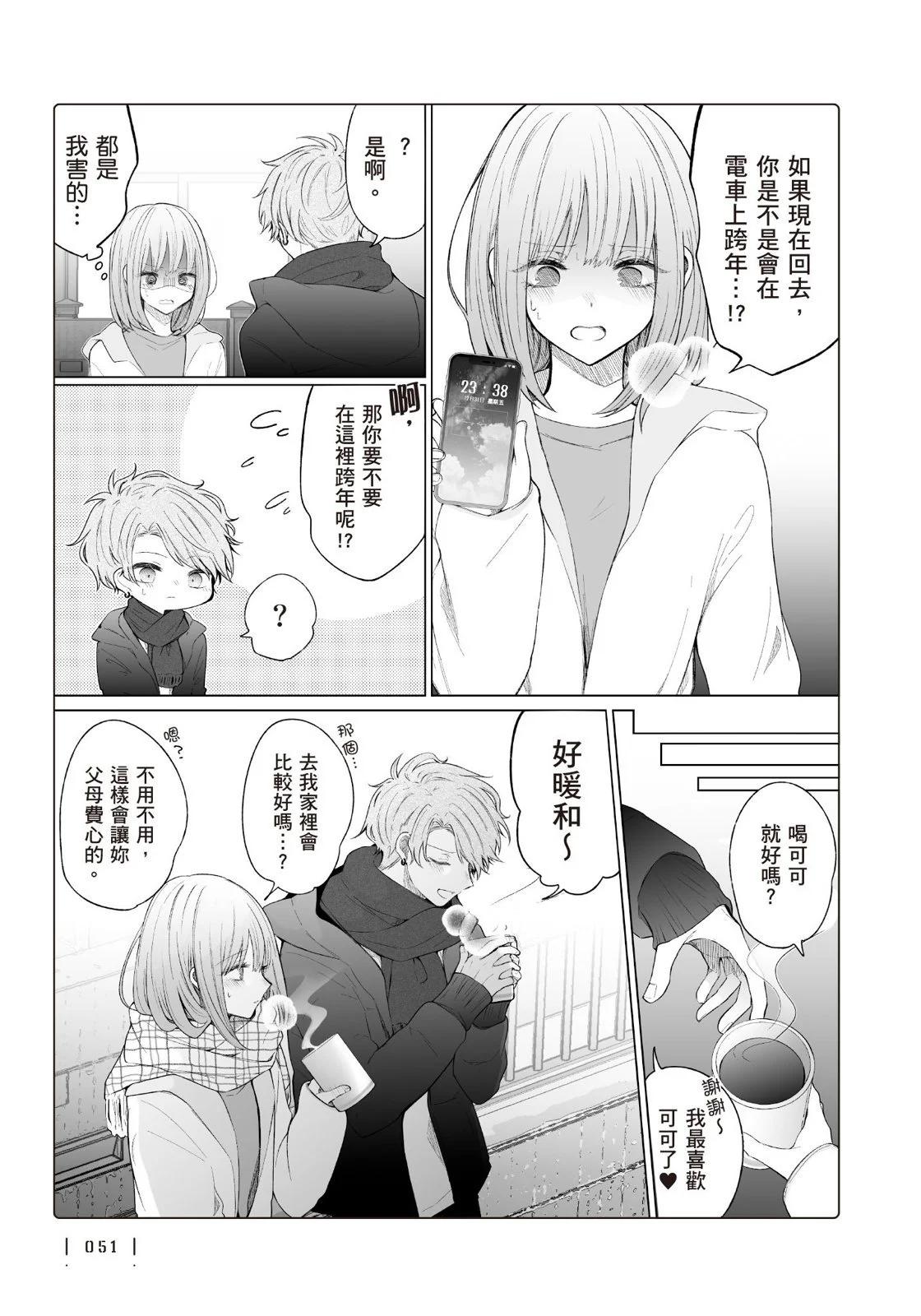 第 53 页