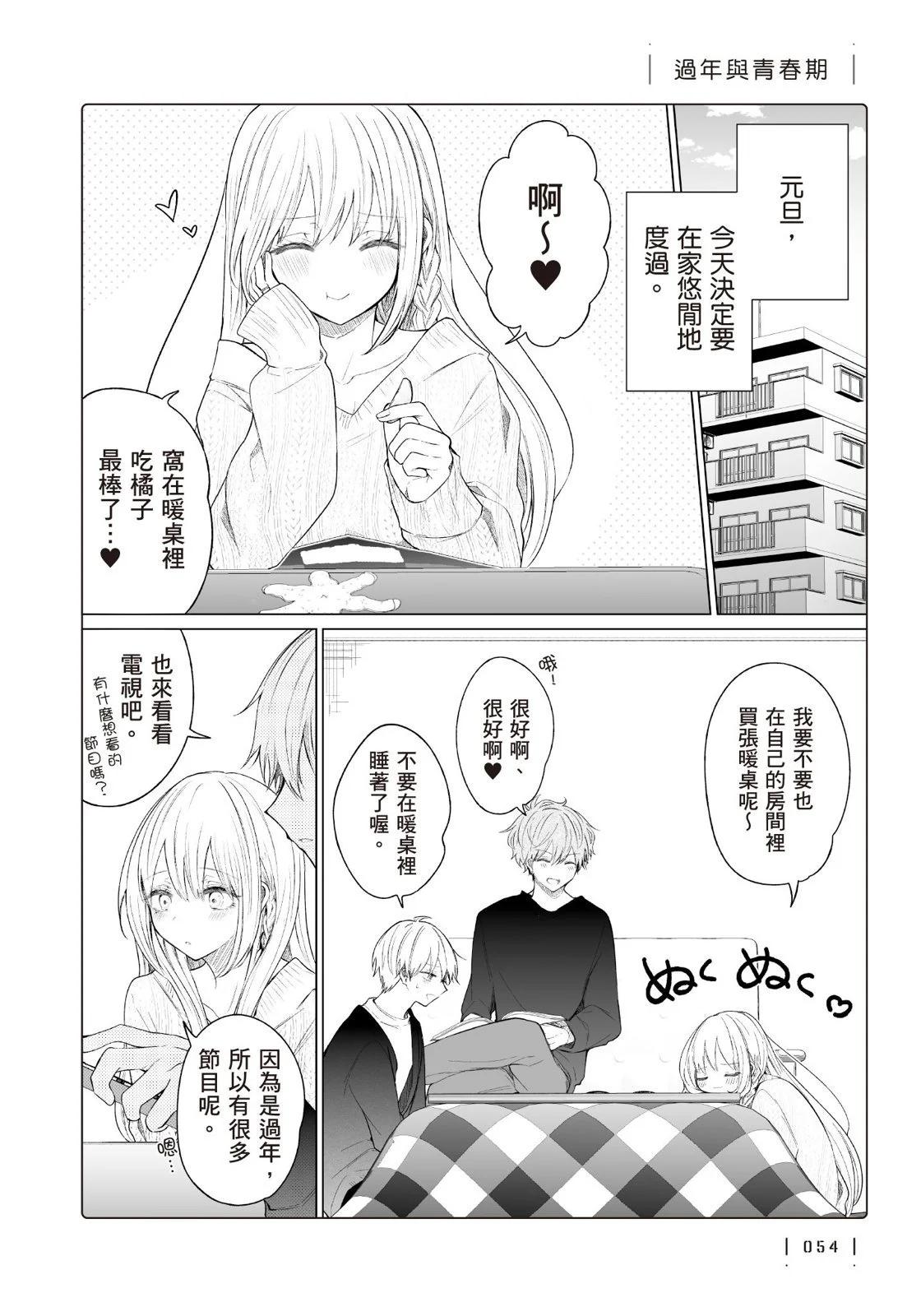 第 56 页