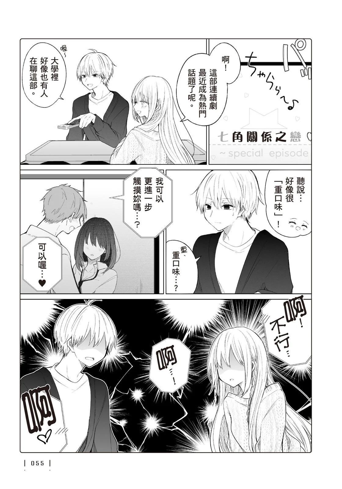 第 57 页