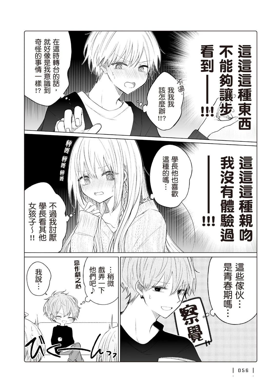 第 58 页