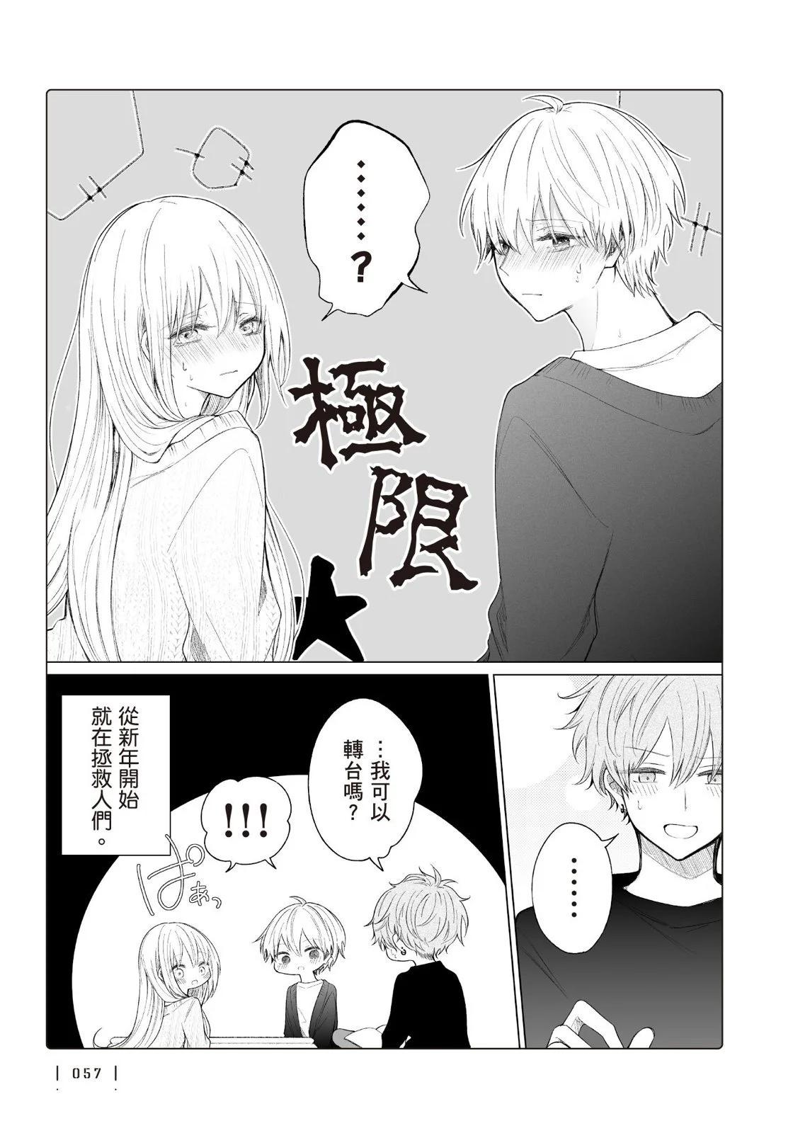 第 59 页