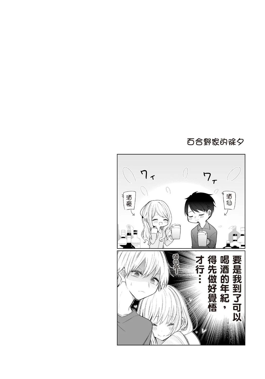 第 60 页