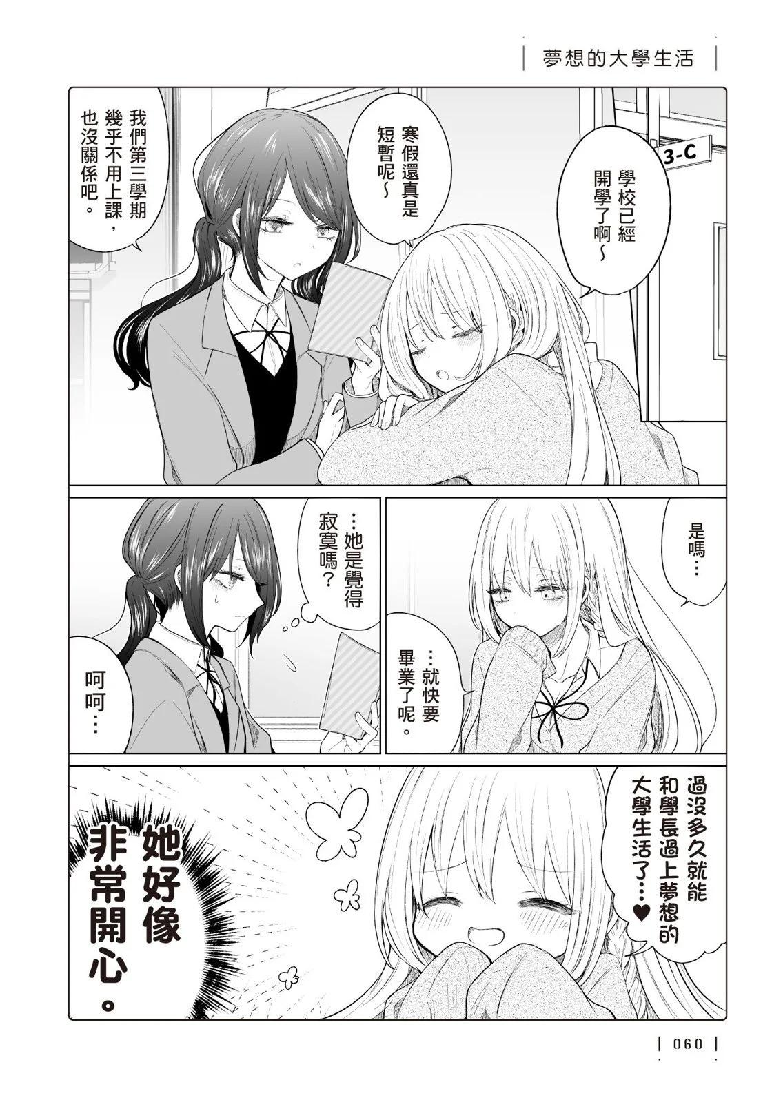 第 62 页