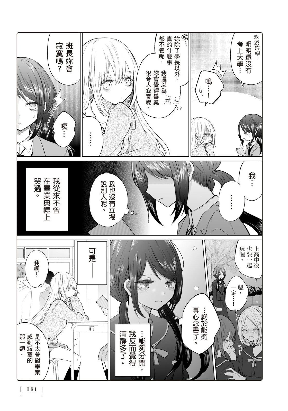 第 63 页