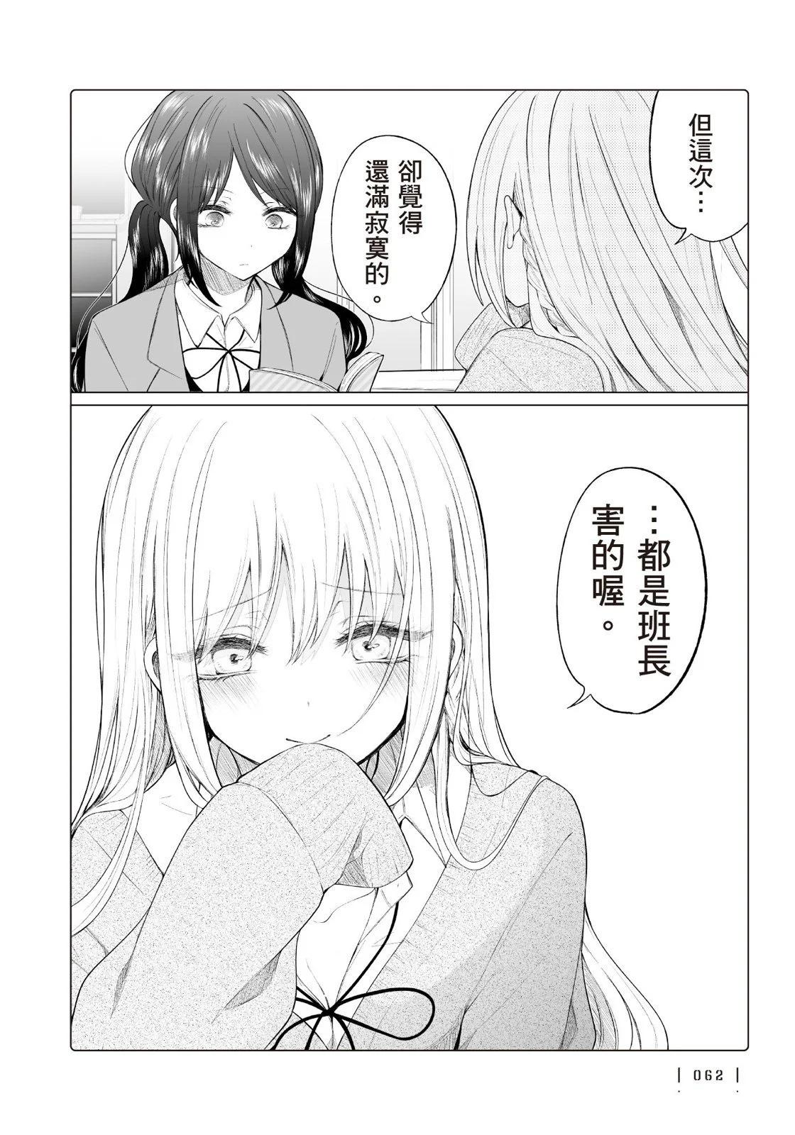 第 64 页