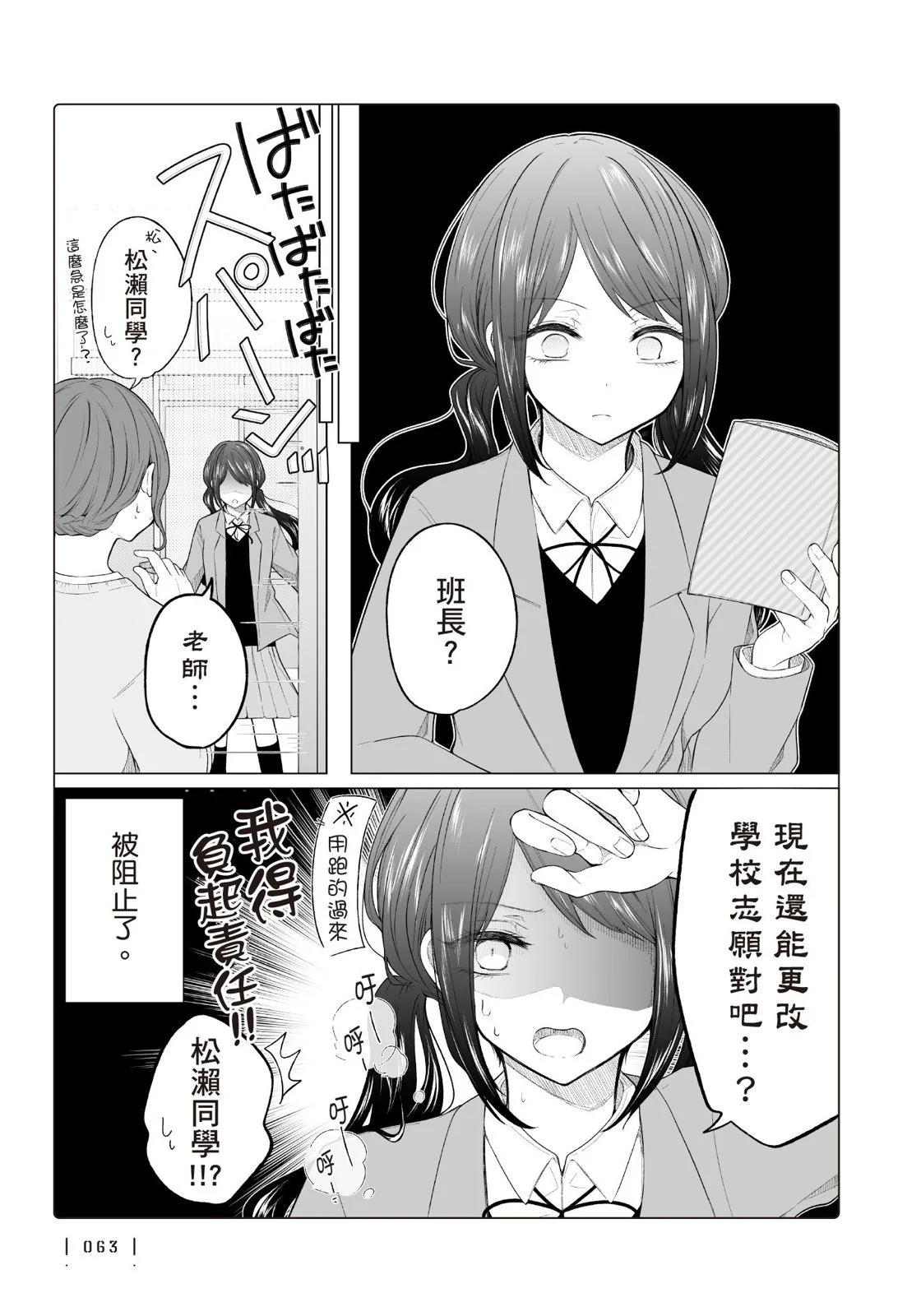 第 65 页