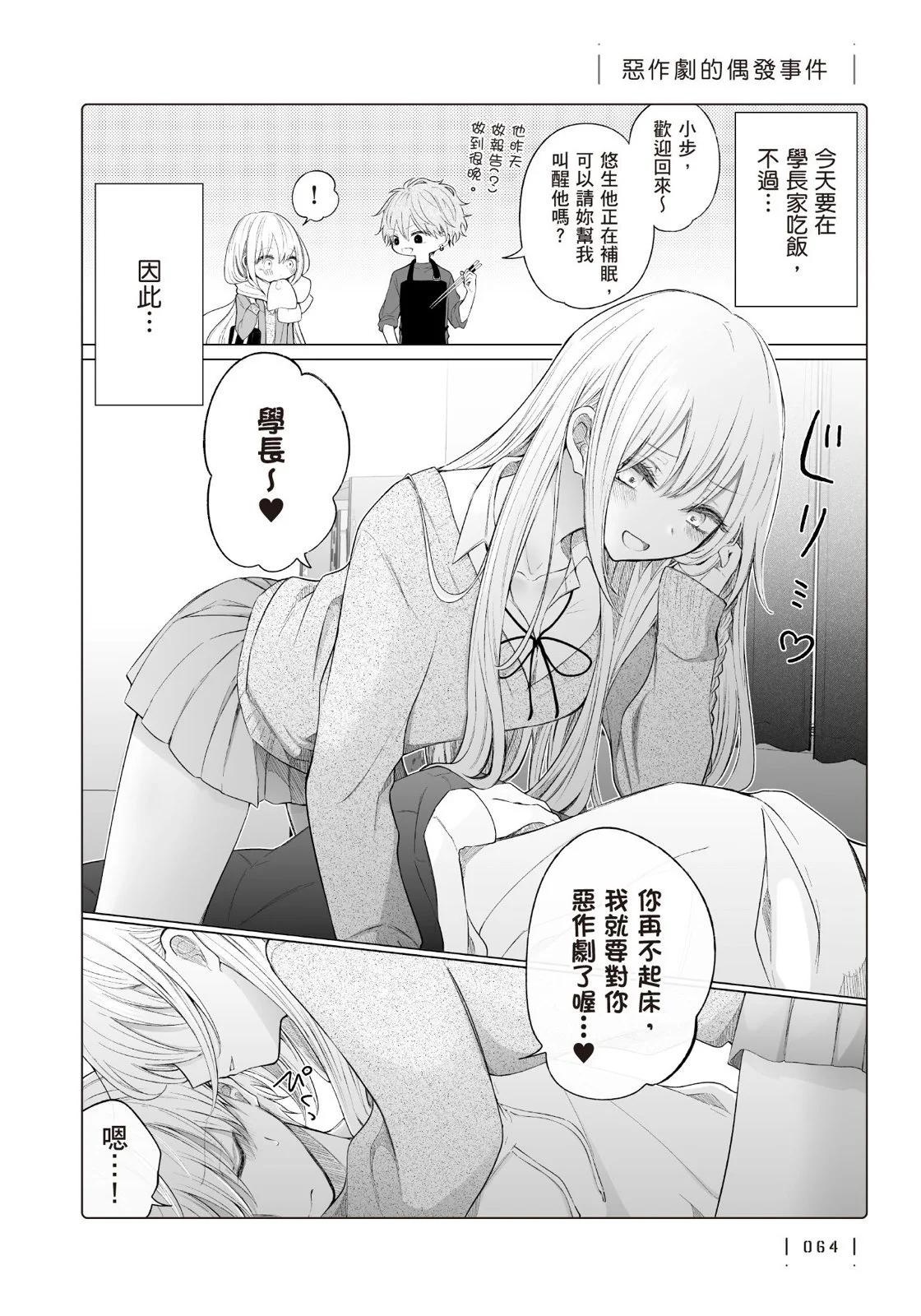 第 66 页
