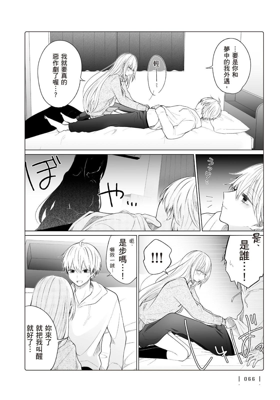 第 68 页