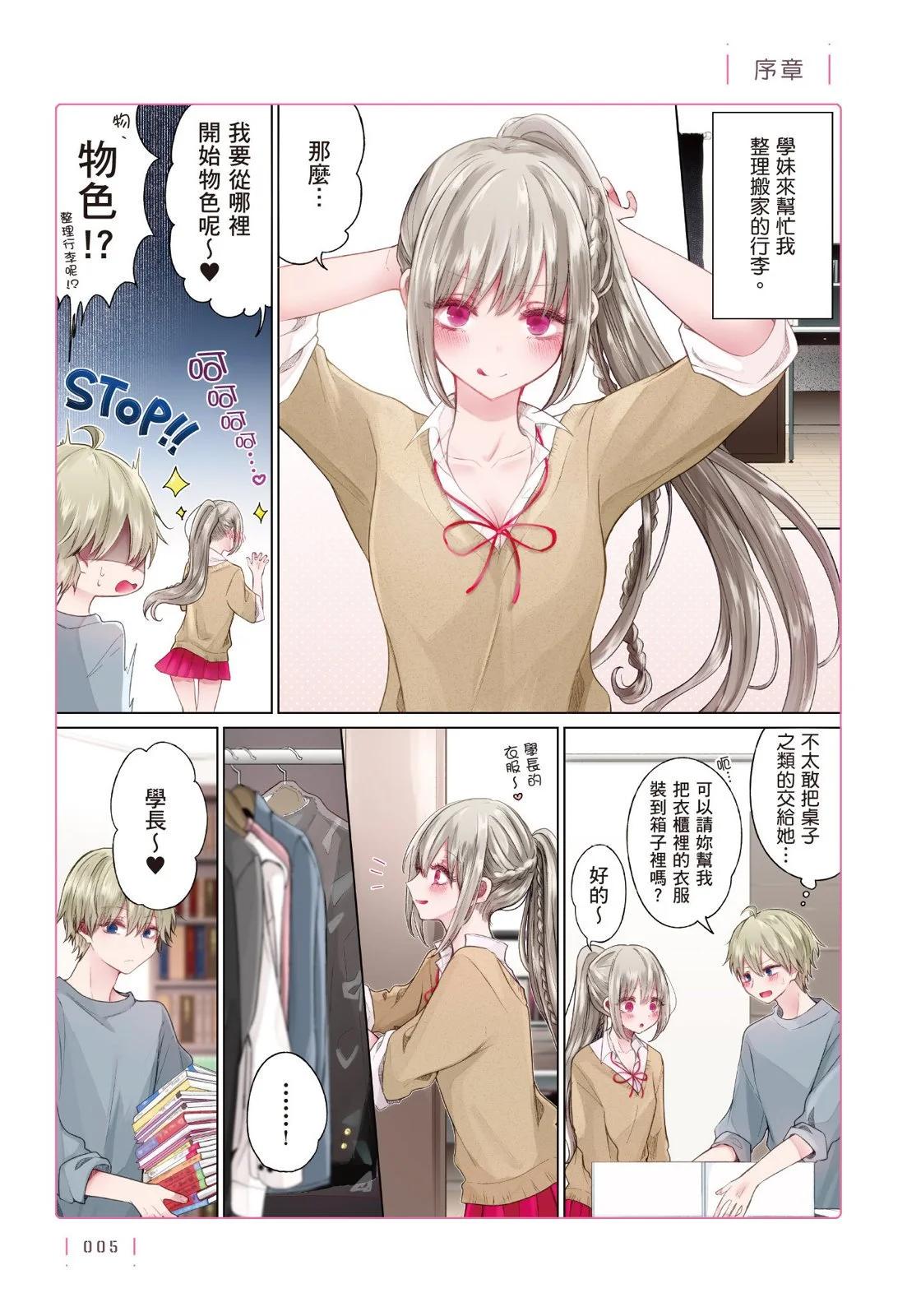 第 7 页