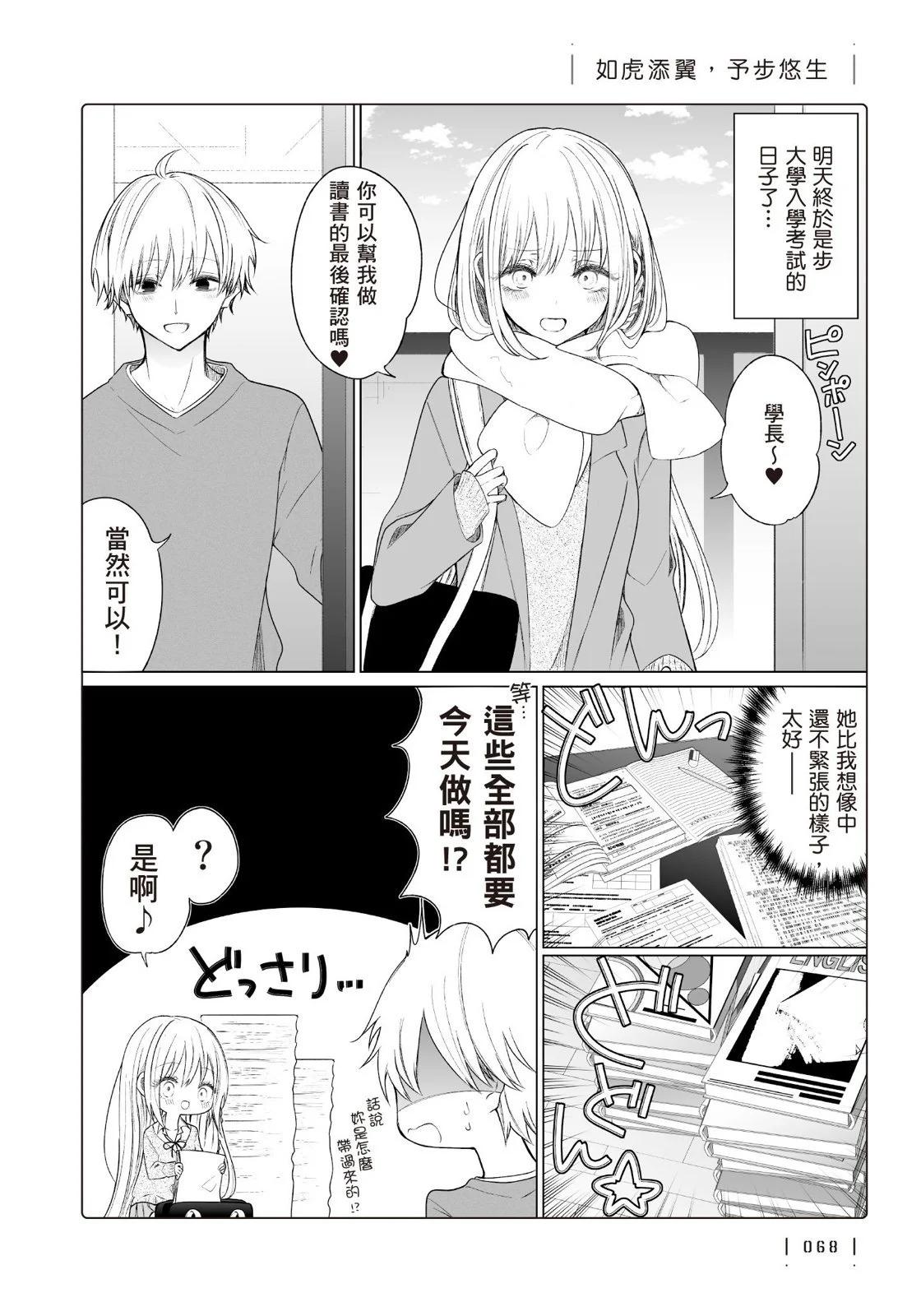第 70 页
