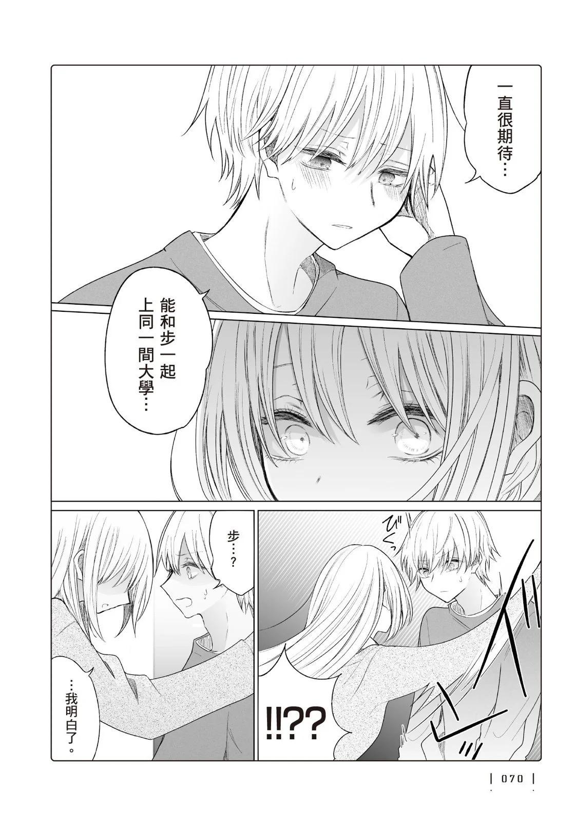 第 72 页