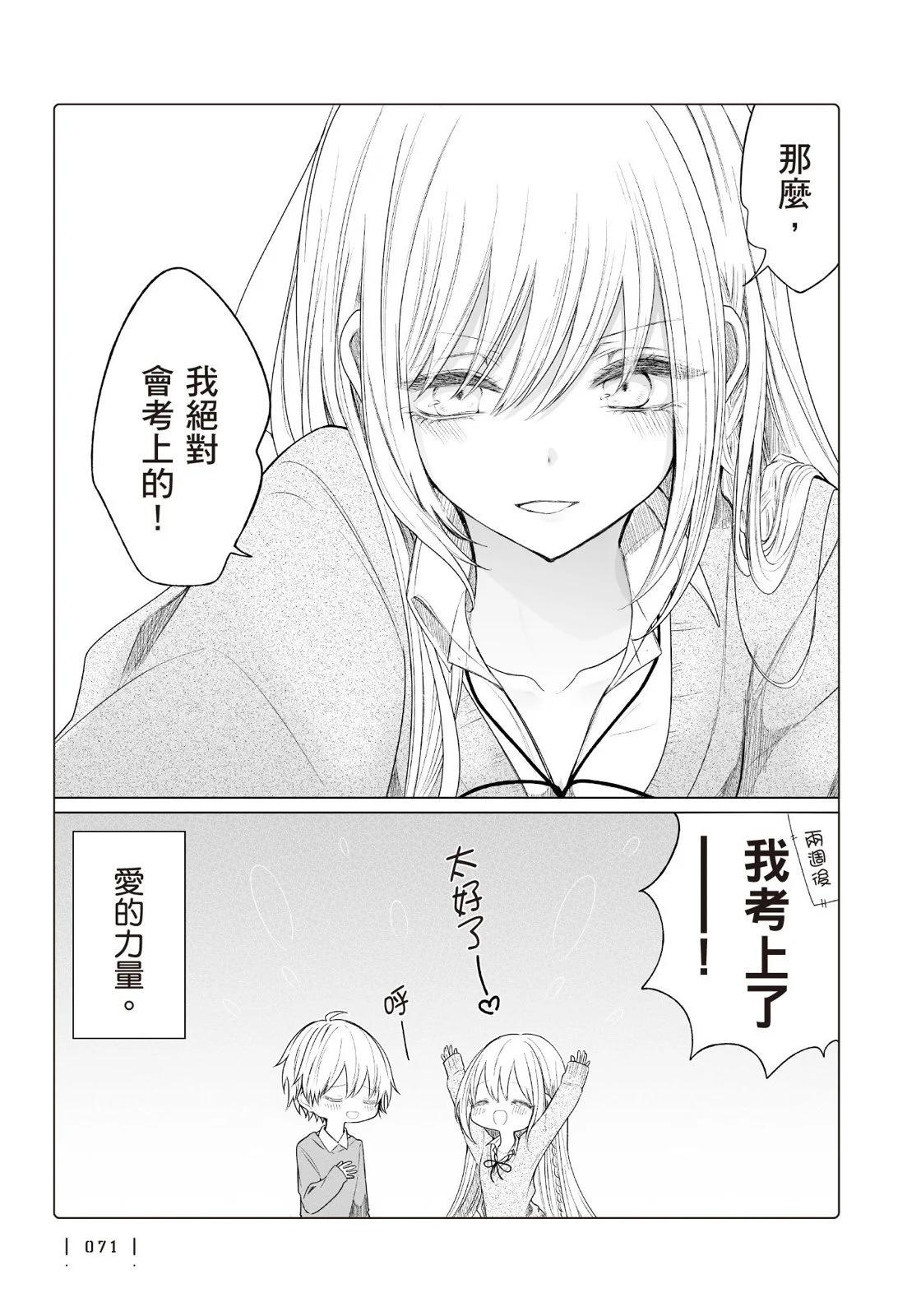 第 73 页