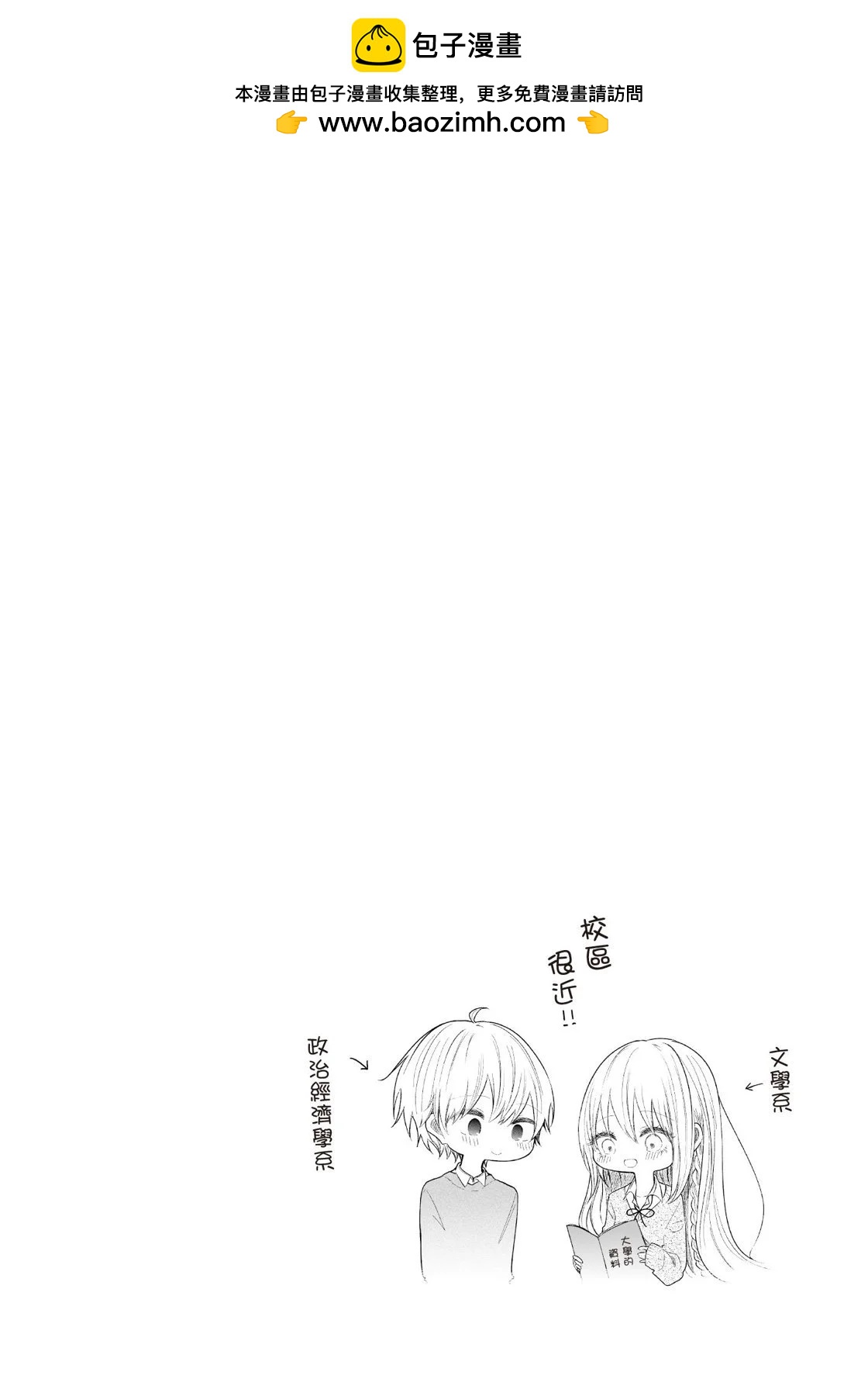 第 74 页