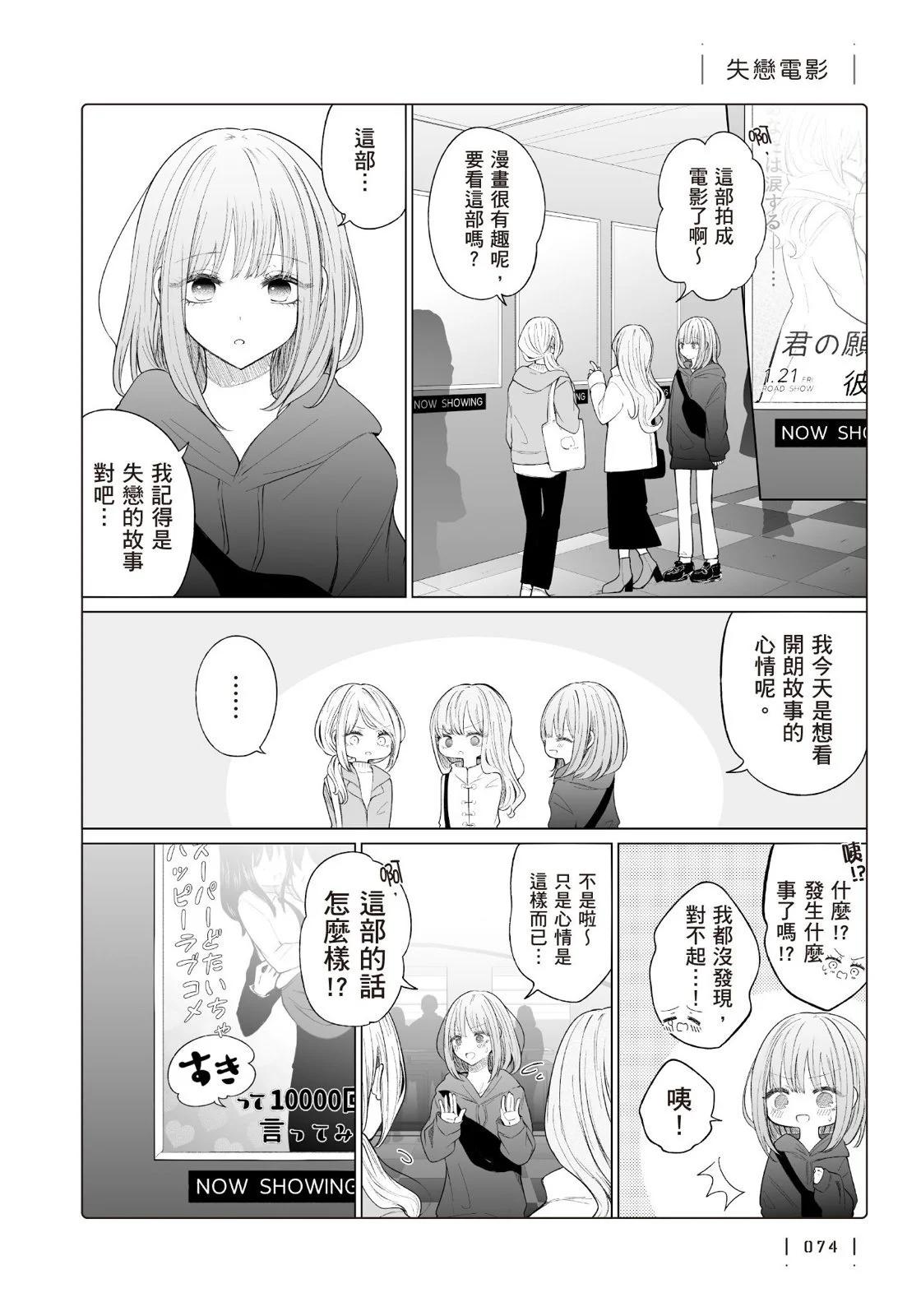 第 76 页