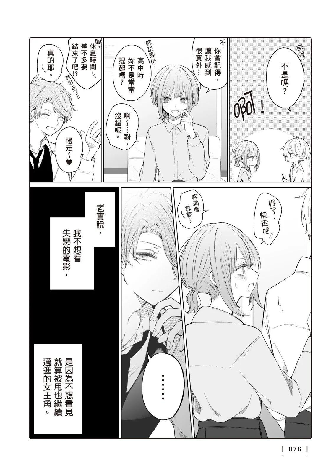 第 78 页