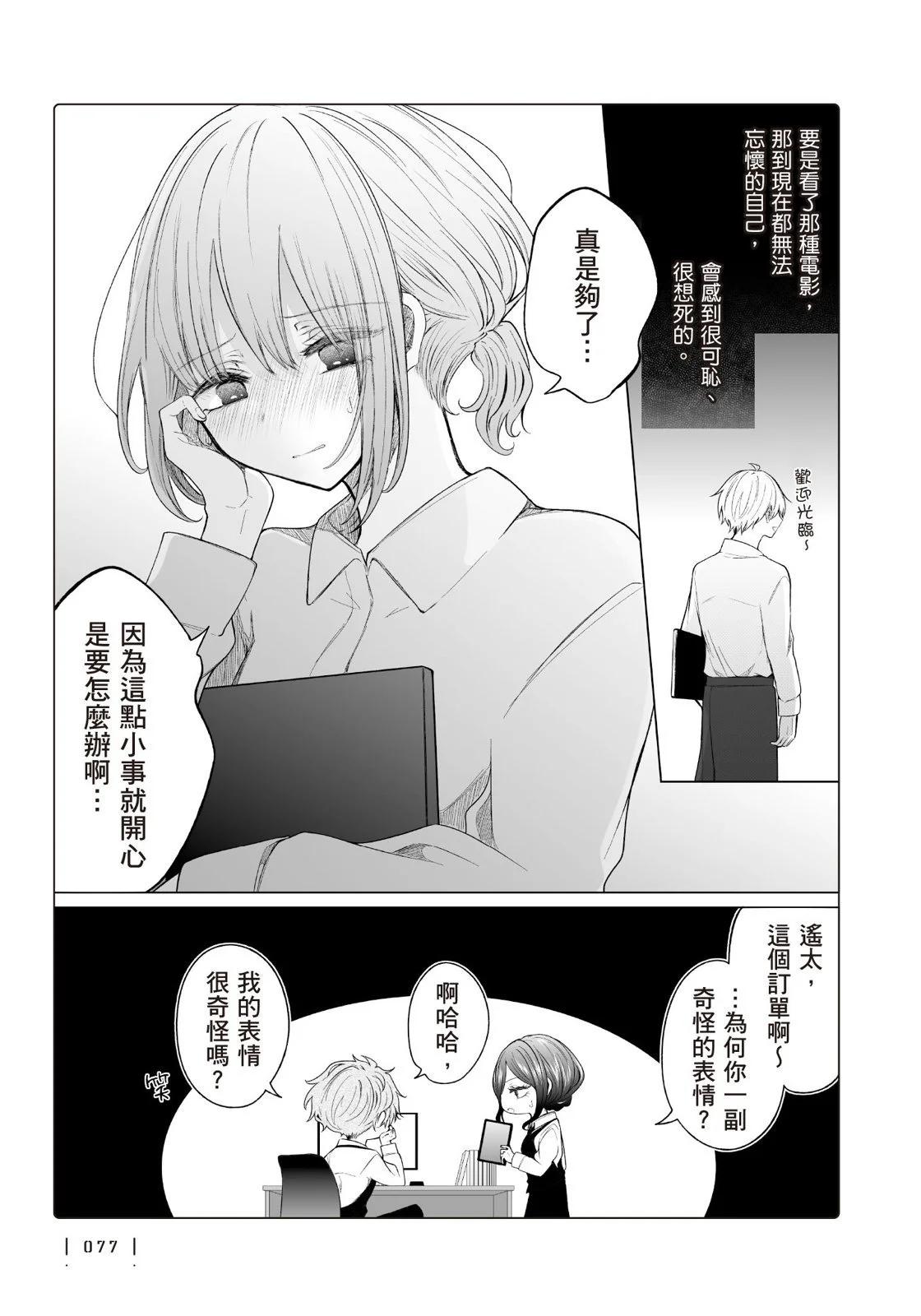 第 79 页