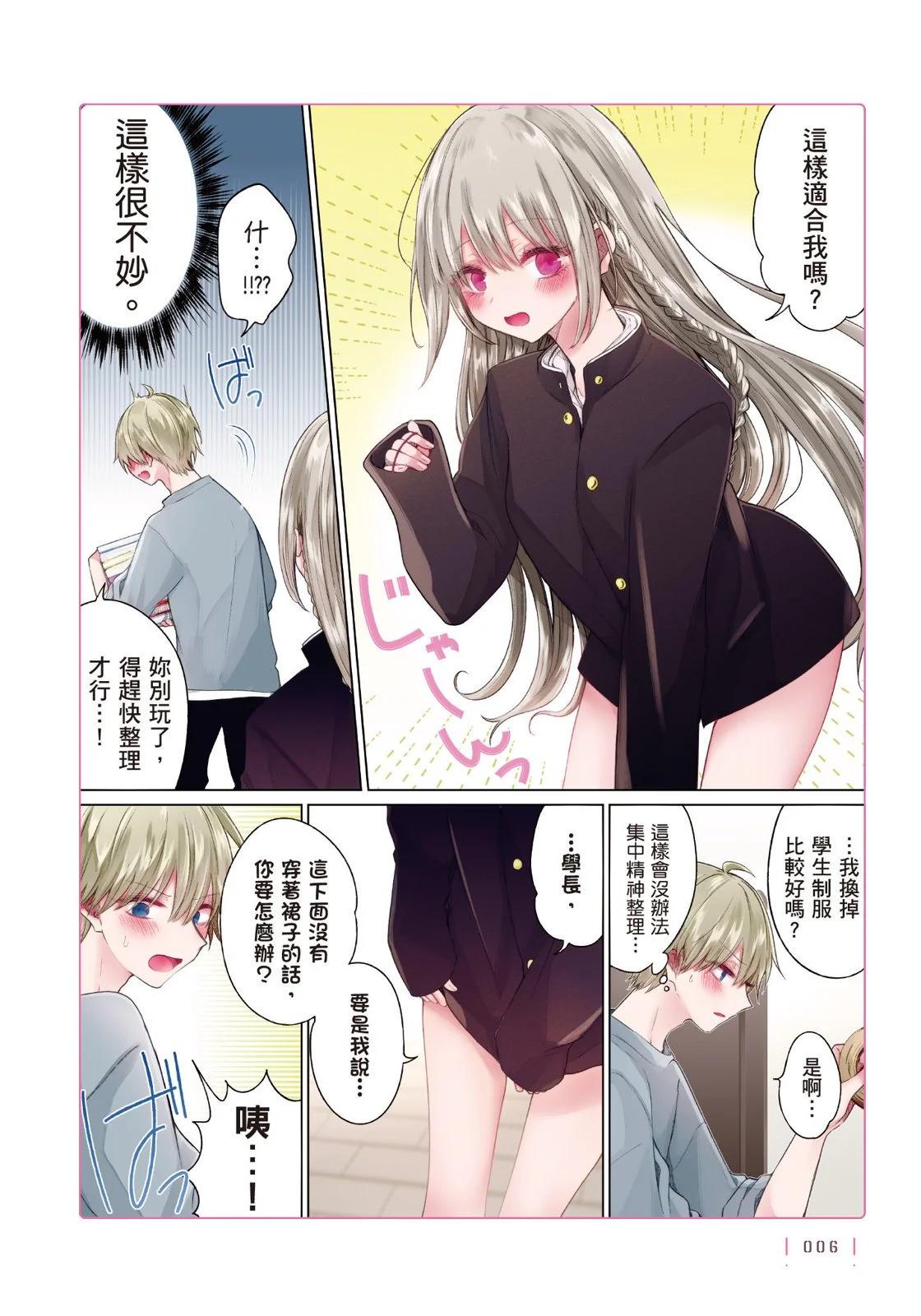 第 8 页
