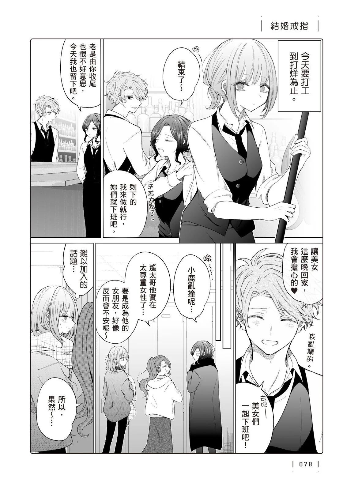 第 80 页