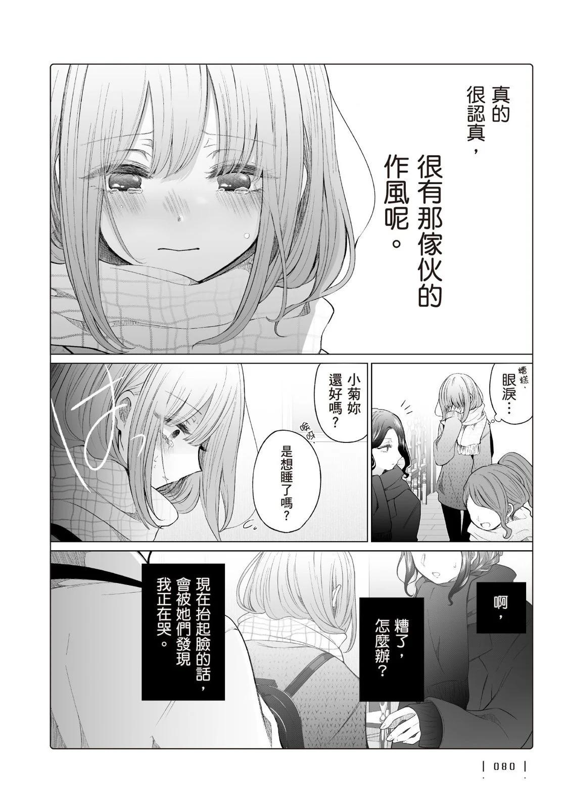 第 82 页