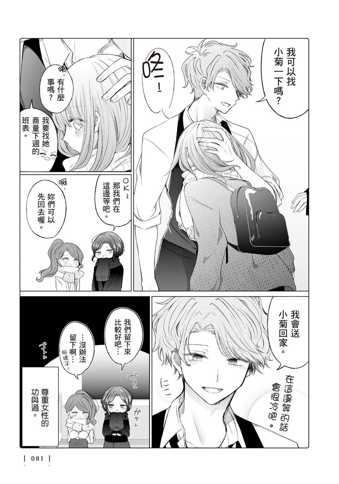 第 83 页