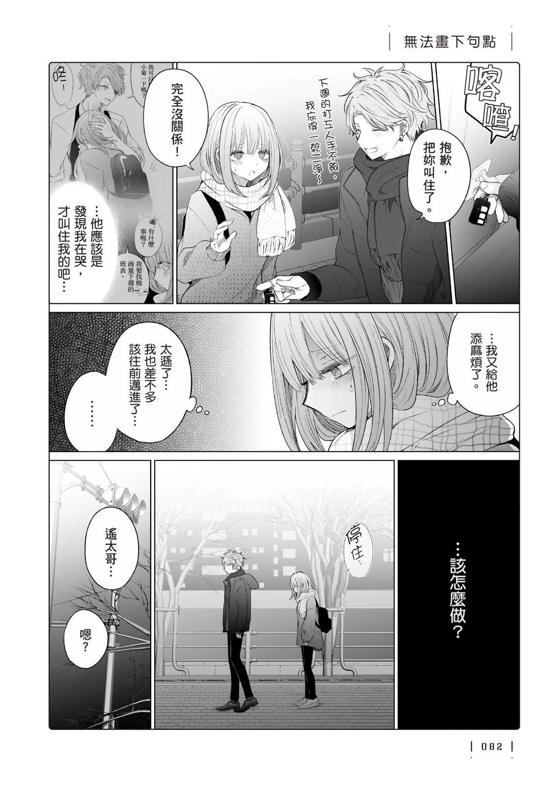 第 84 页