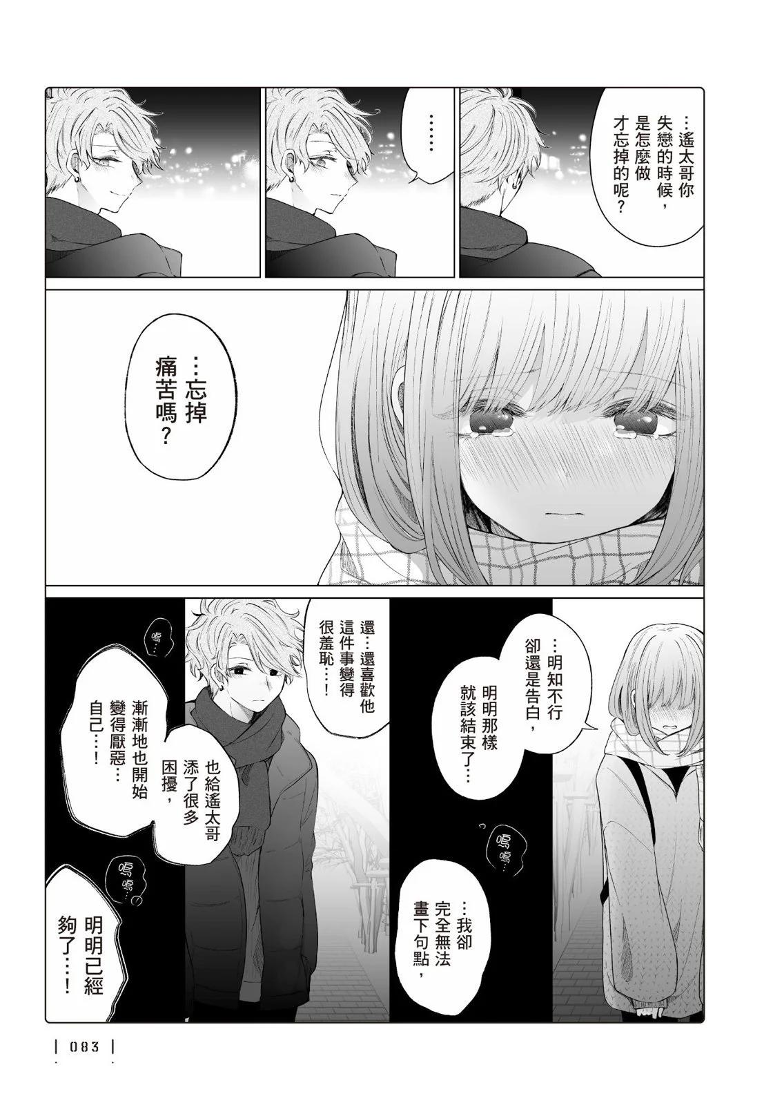 第 85 页