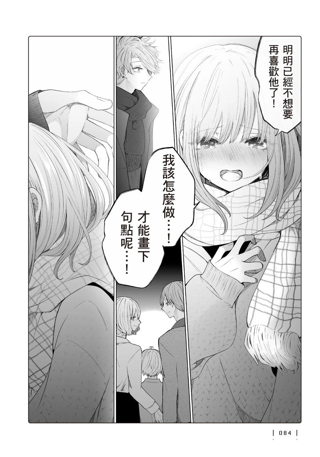 第 86 页