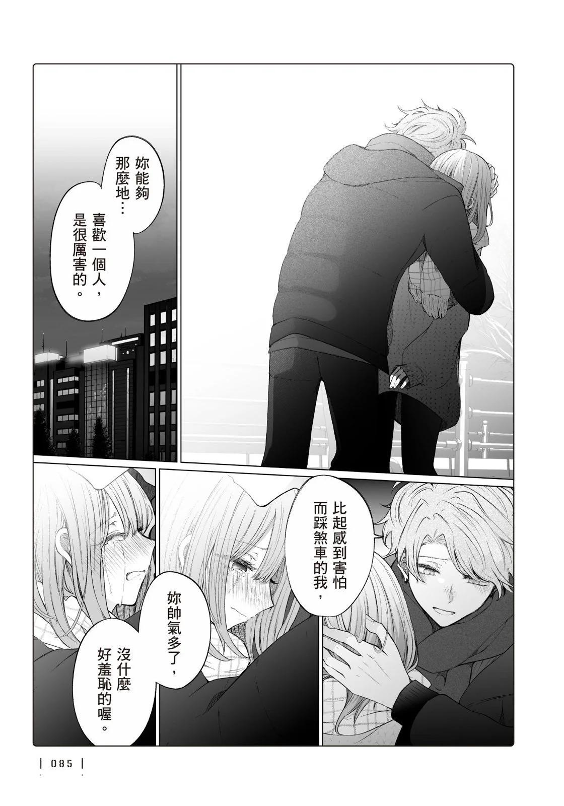第 87 页