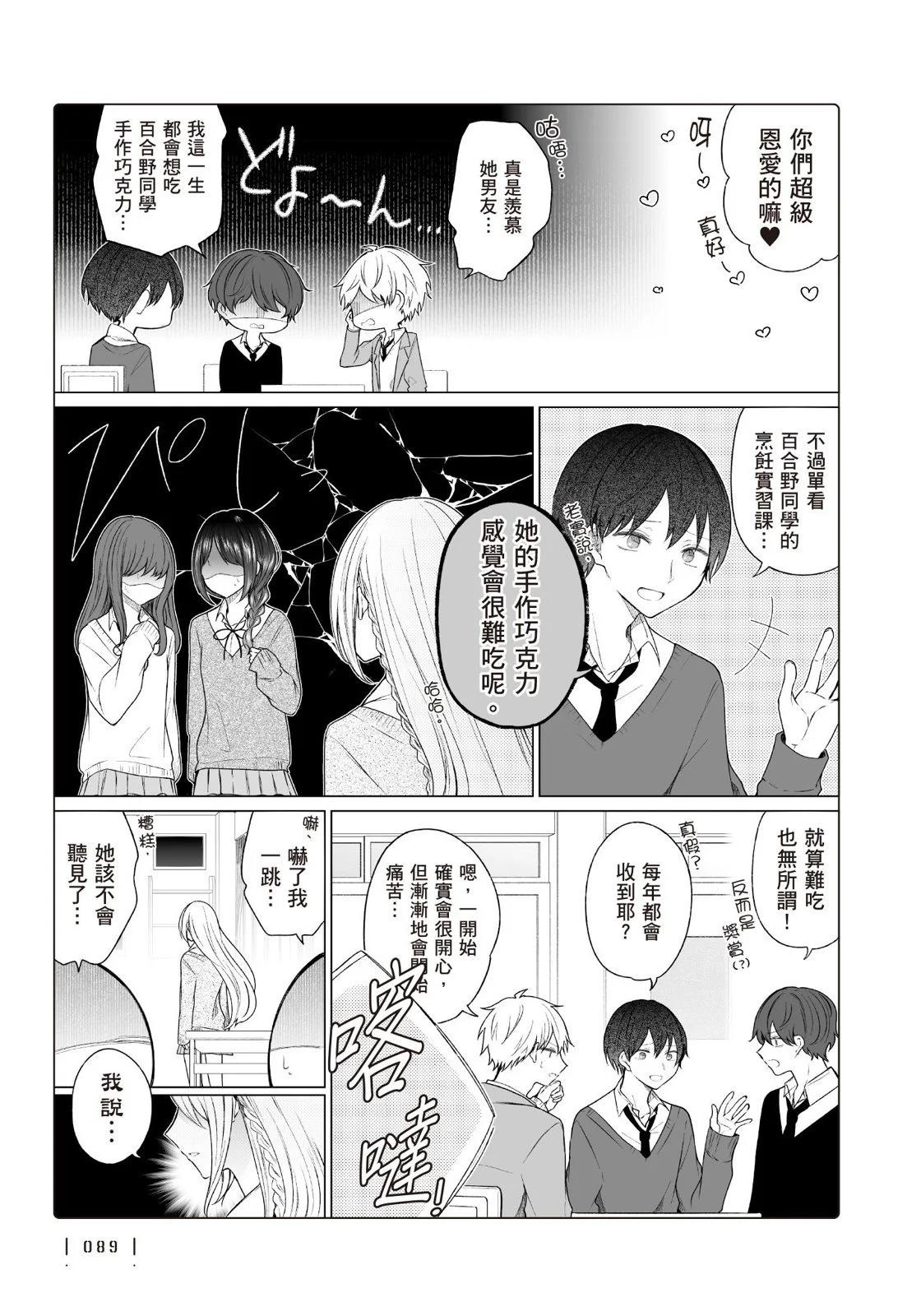 第 91 页