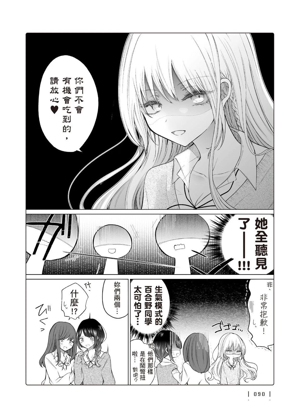第 92 页