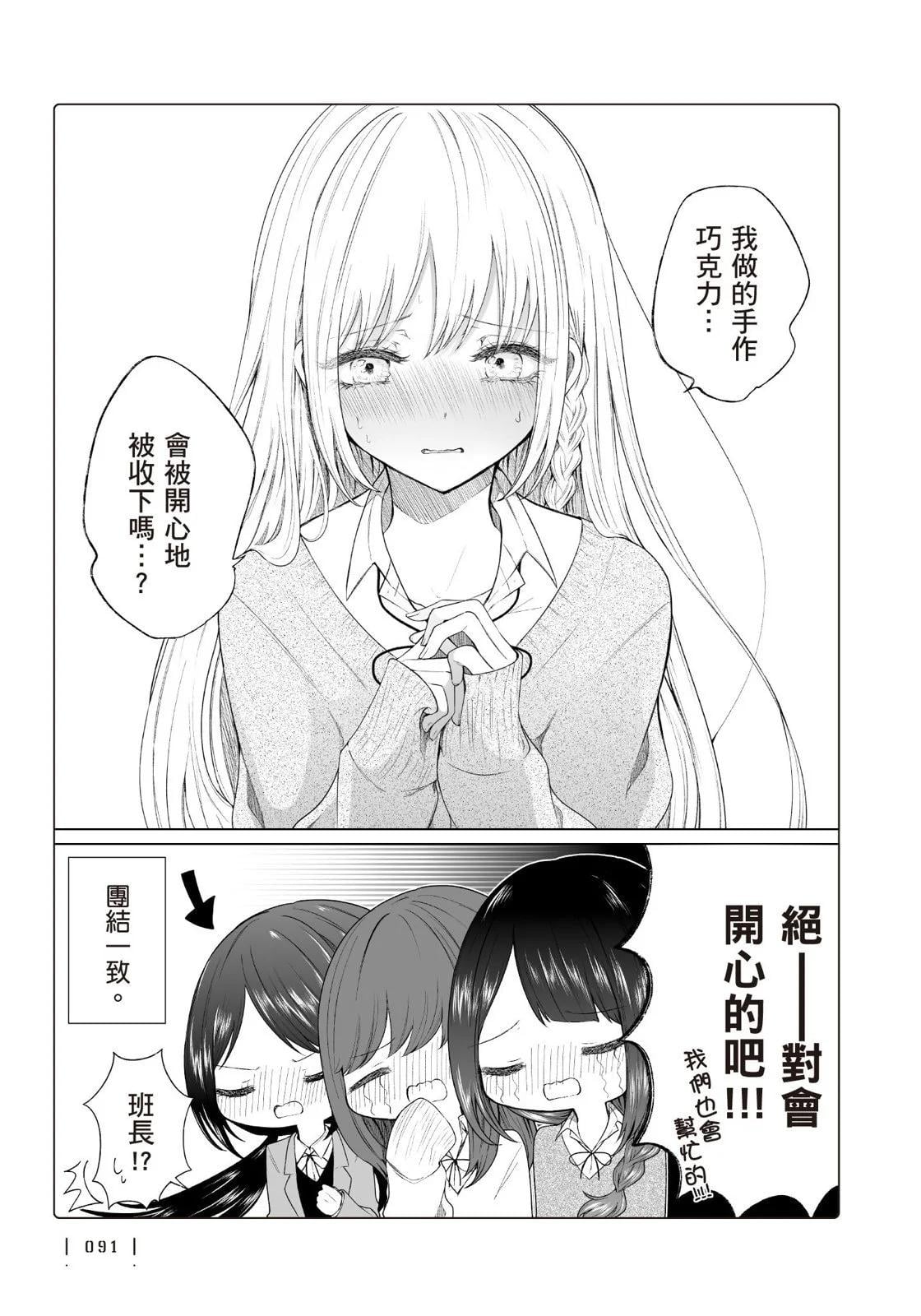 第 93 页