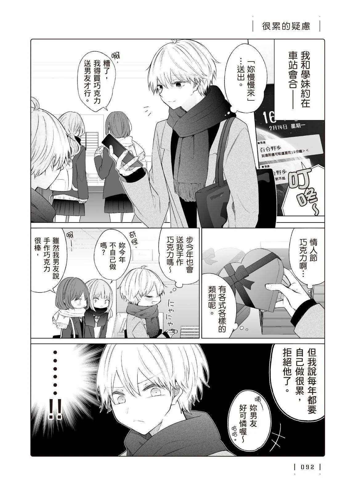 第 94 页
