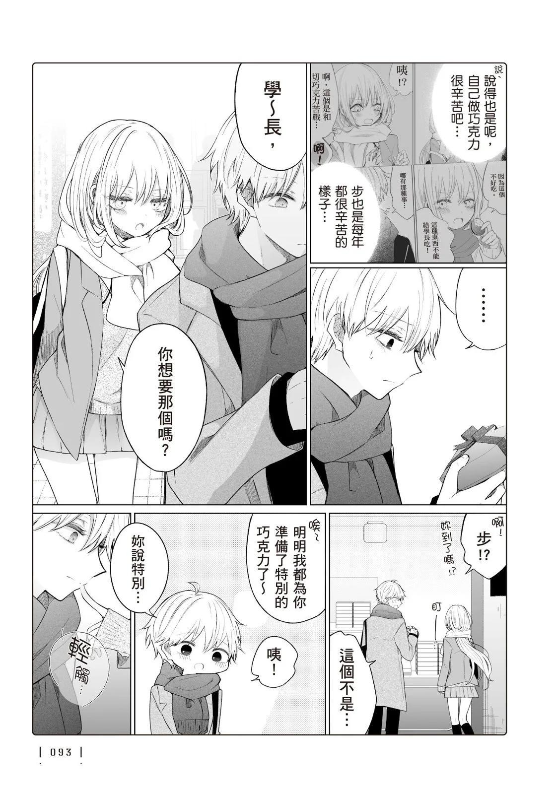 第 95 页