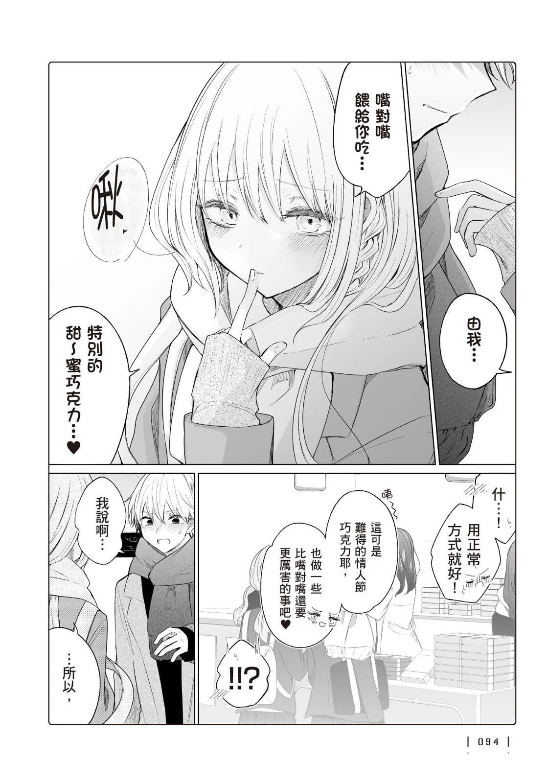 第 96 页