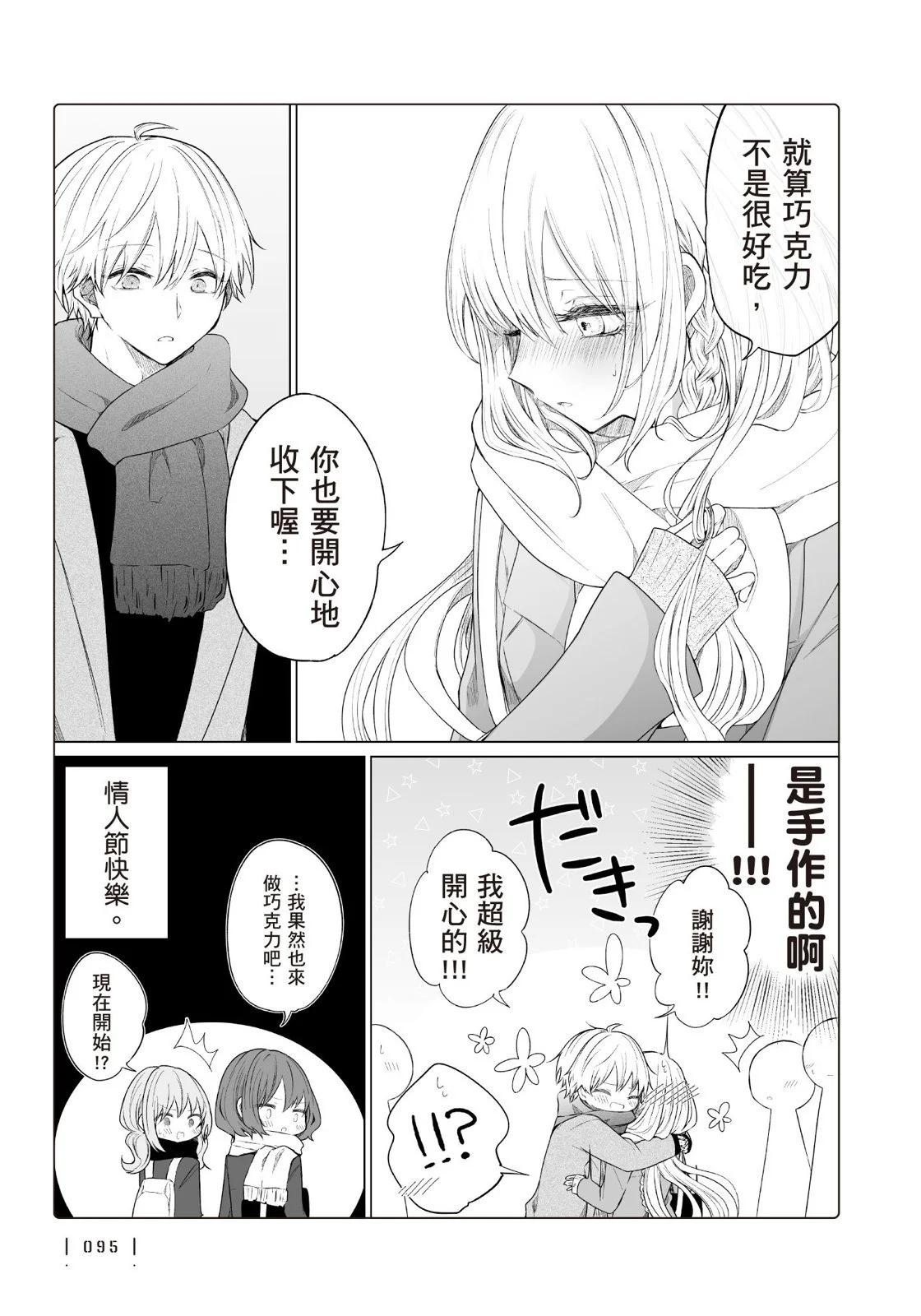 第 97 页