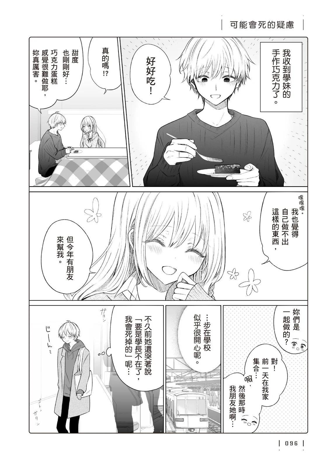 第 98 页