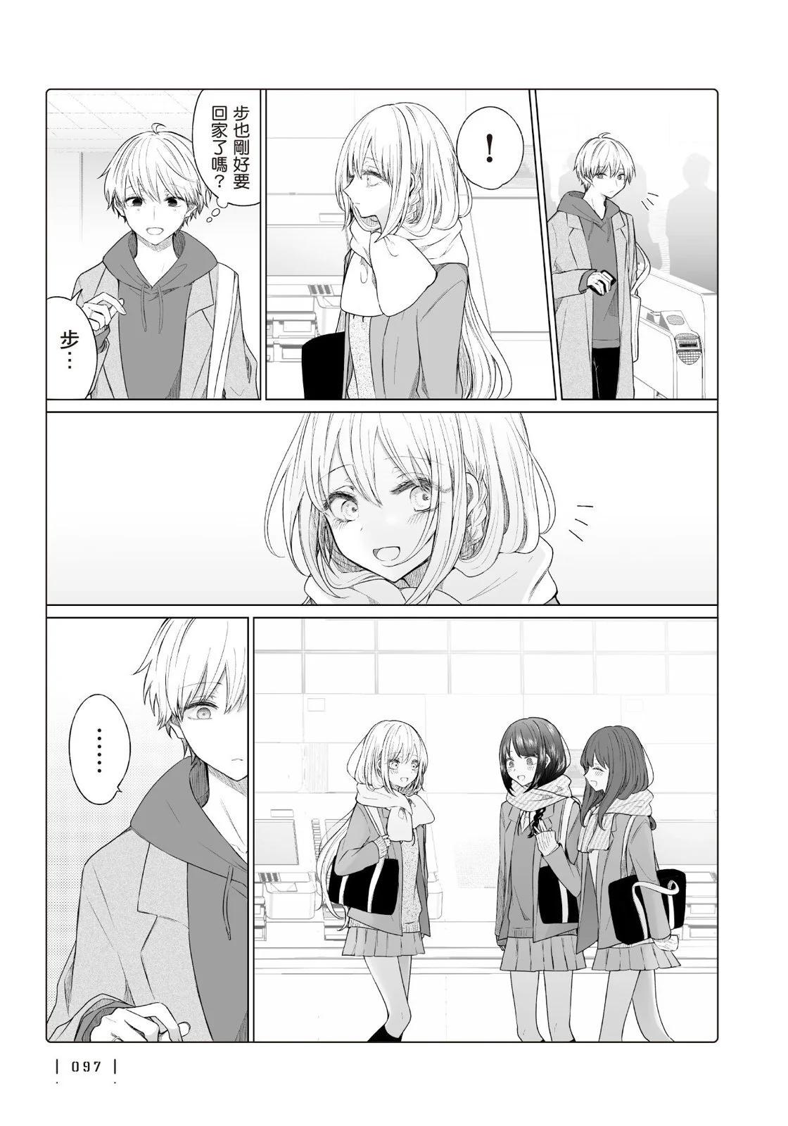 第 99 页
