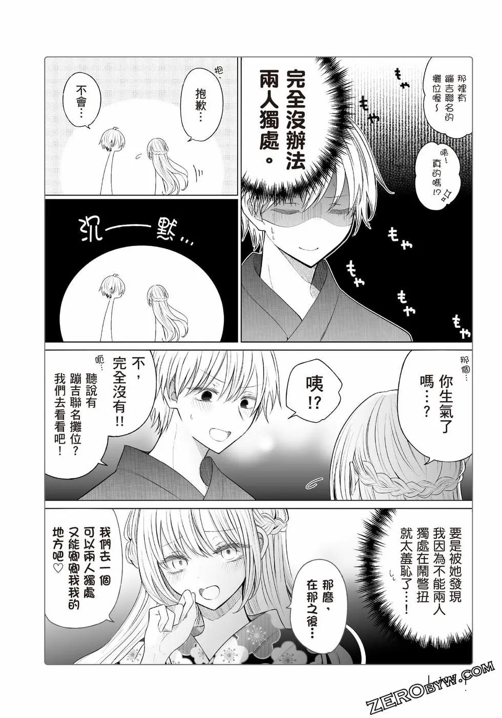 第 101 页