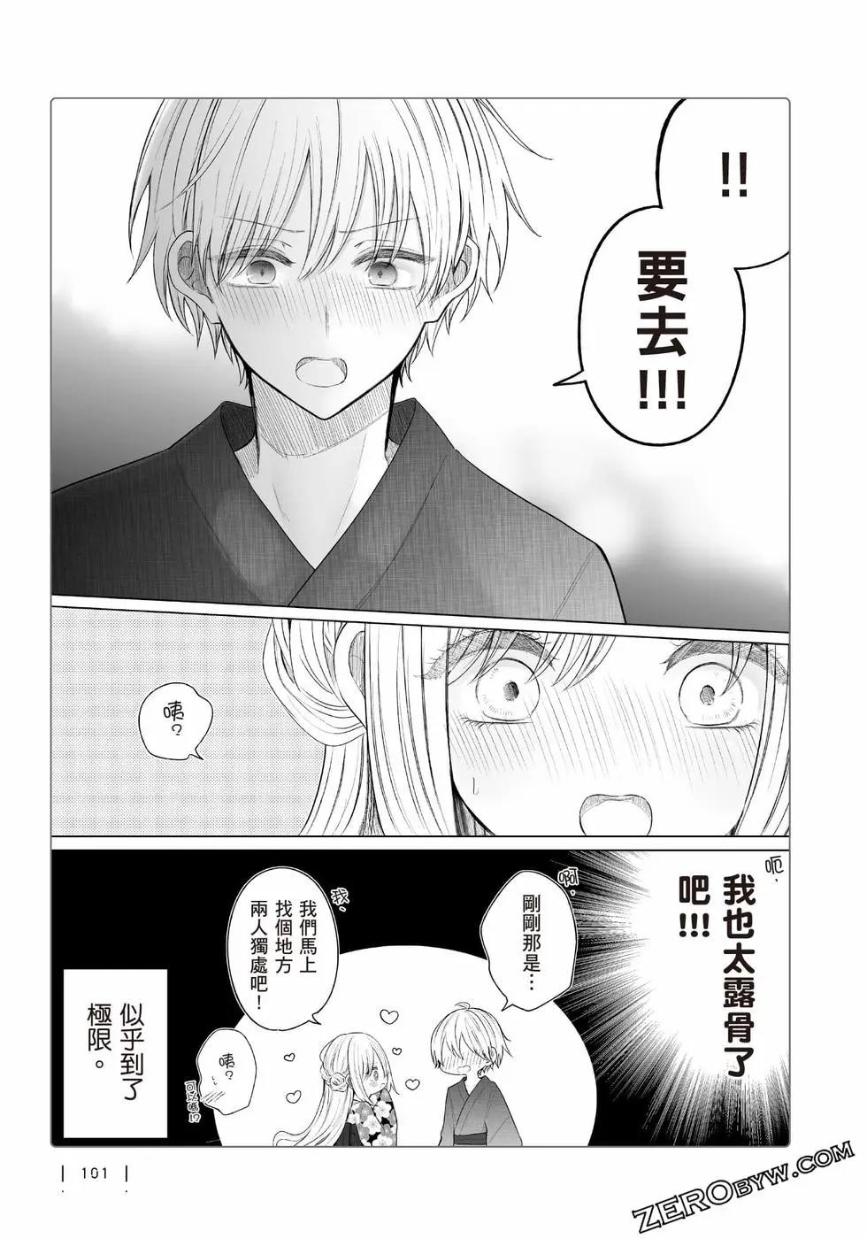 第 102 页