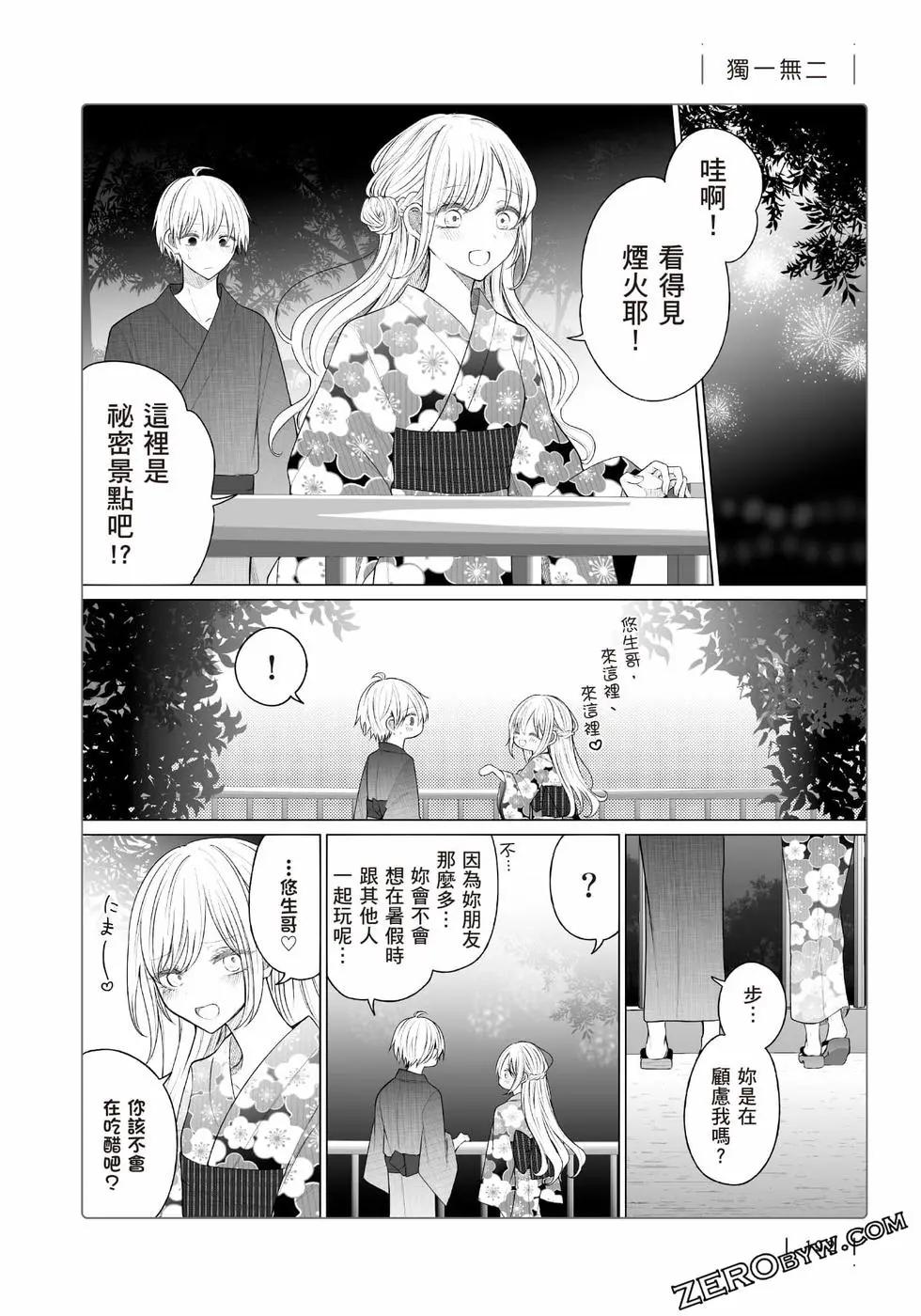 第 103 页